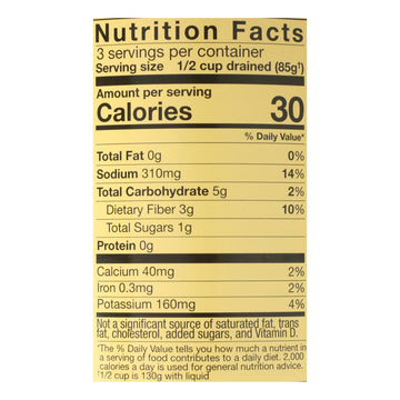 Reese - Artichokes Chopped - Case Of 12-14 Oz - Maras Green