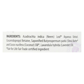 Alaffia - Everyday Body Wash - Shea Lavender - 32 Oz. - Maras Green