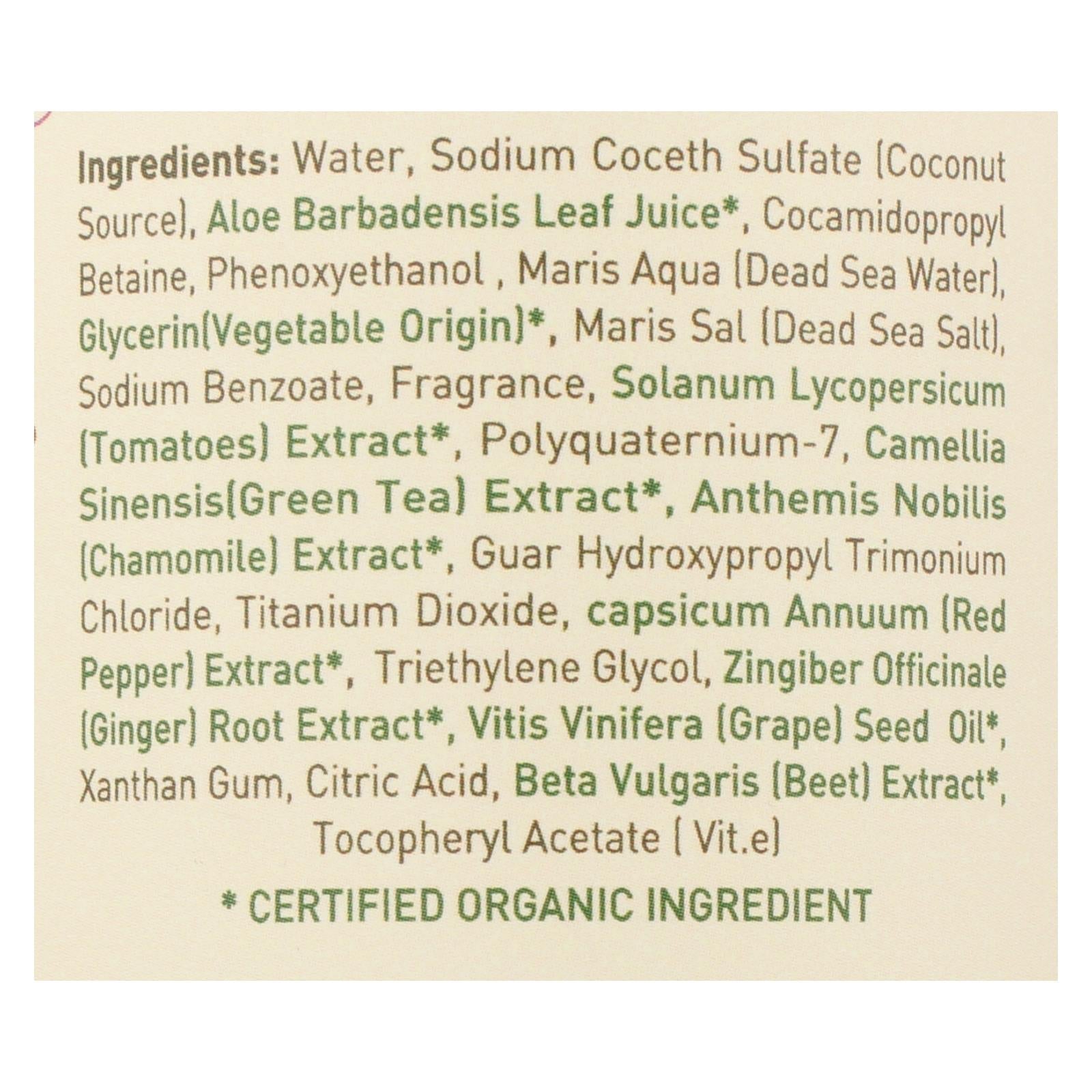 Ecolove Shampoo - Red Vegetables Shampoofor Normal To Oily Hair - Case Of 1 - 17.6 Fl Oz. - Maras Green