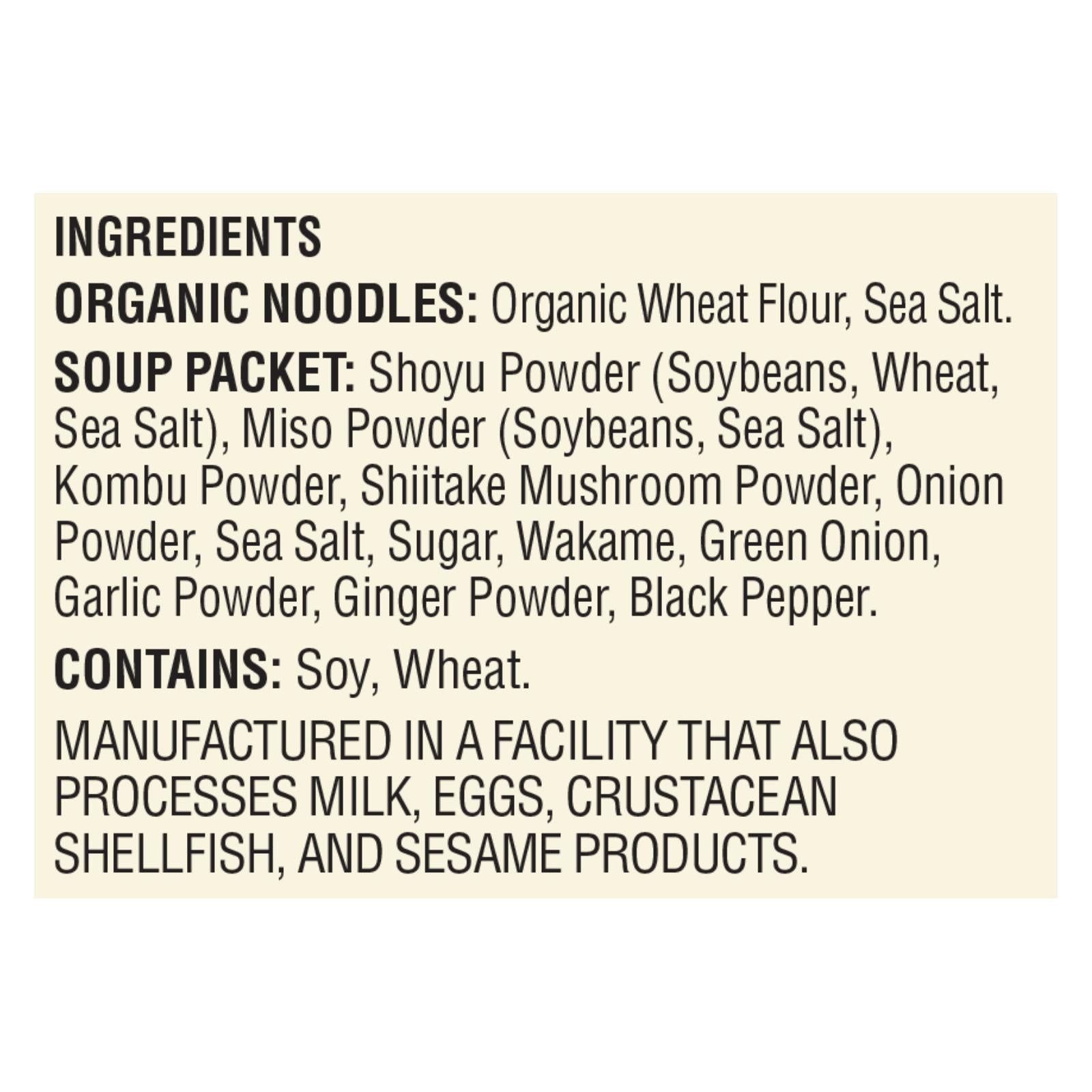 Koyo Wakame Seaweed Ramen - Case Of 12 - 2 Oz - Maras Green
