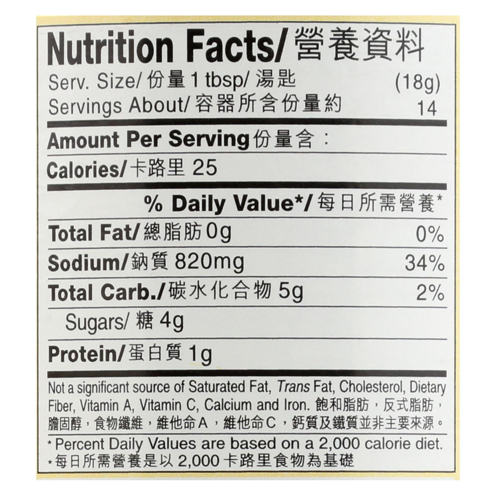 Lee Kum Kee Sauce - Oyster Sauce - Case Of 12 - 9 Oz. - Maras Green