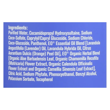 Eo Products - Soap - Everyone For Kids - 3 - in - 1 - Lavender Lullaby Botanical - 32 Oz - 1 Each - Maras Green