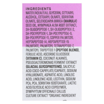 Acure - Whipped Night Cream - Radically Rejuvenating - 1.7 Fl Oz. - Maras Green