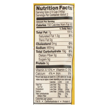 Tasty Bite Heat & Eat Indian Cuisine Entr?e - Hot & Spicy Vindaloo - Case Of 6 - 10 Oz - Maras Green